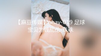  顶级粉嫩肥鲍美女白丝振动棒双管齐下，自慰出白浆炮友直接操