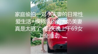 国际传媒情色剧情 TWA30 我的妹妹超好色 极品乱伦 爆操喜欢做爱的亲妹妹