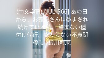 STP31336 国产AV 皇家华人 RAS0292 大人的恋爱 清纯女孩逆调教渣男大叔 尤莉