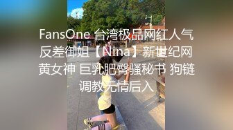 天美传媒-胁迫色女教师色老师被学生挖黑料胁迫强行做爱-张雅婷