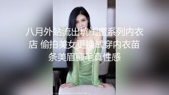 路边公厕全景偷拍出来散步的眼镜美女B毛修剪的很有型