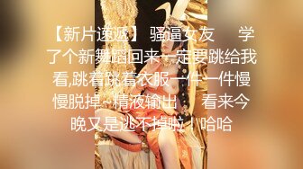 【大美】清纯天花板女神！尺度突破自我娇俏可人，芳龄23，平面模特，小美女身材真不错撸管佳作 (6)