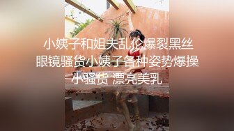 爆乳大长腿 双马尾尤物美女 被矮个子男后入 场面很是反差 丝袜高跟鞋 各种姿势爆草