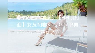 [高清无水印]【高撸点神片】打飞机不好吊带小背心美女来帮你，你可以摸下面隔着内裤摸逼，脱掉内裤舔逼深喉口交，抬腿侧入猛操操着舒服吗