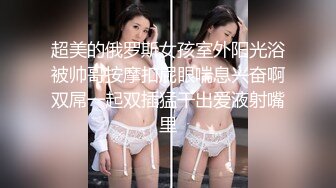 94女孩车上吃鸡鸡的时候，爆笑对白