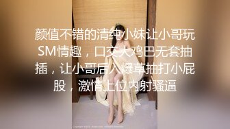 新片分享！我操的一个已婚人妻【内有完整版和约炮渠道】