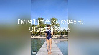 国产麻豆AV MDD MDX0241-3 家庭医生爆操少妇和女儿 苏语棠 沈娜娜