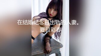 快乐美少妇极限1V3,车轮战轮番上去狂艹,骑脸吃B,浪叫没停过