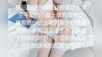 妇女节，上海狂操纹身女