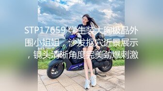 STP25914 颜值妹子和男友做爱全过程，深喉口交，手指玩弄蝴蝶穴花式操逼，舌头舔逼 VIP2209