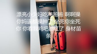 东莞某厂区小工厂简易厕所偷拍多个纺织女工