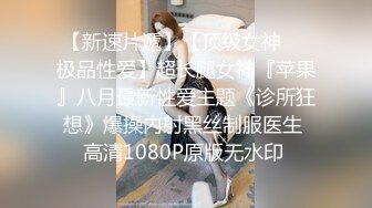 【极品流出】监控破解偷拍豪华度假村激情一刻喝玩红酒水中缠绵 各种姿势连操好几炮