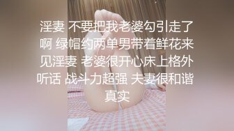 毕业前和辅导员最后一次(此女可约,下面简.介有资料)