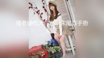 “射满我子宫吧”，跨年夜真实约炮，重新上传 完整版 Chinese homemade video