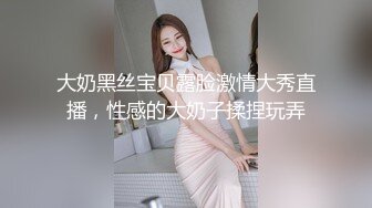 STP30215 瑶瑶想喝奶！甜美小姐姐！皮卡丘死库水，带着项圈眼罩操逼，抓屌吸吮深喉，扒开内裤爆操