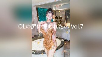 【新片速遞】  极品巨奶性感美女❤️【刘秘书的腿】直播吃鸡无套被操~爽爆了！刷超跑❤️加私人VX可约哟！[1.03G/MP4/01:34:07]