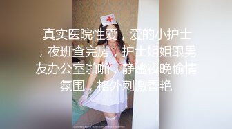 清纯水嫩眼镜妹✿刚放暑假穿上情趣女仆白丝服务金主爸爸，一线天馒头美鲍甚是诱人，年纪轻轻还没做过几次