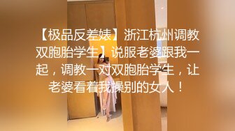 笑起来甜美留海亚籍妹子和长相不符非常淫荡