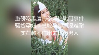 禁忌的师生恋传媒 性教育补课日-妍妍