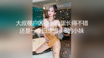 【新片速遞】 【极品❤️核弹乳神】超顶JVID劲爆身材超人气《乐乐》链锯人恶魔帕瓦 阳具抽插输出 鲜嫩白虎蜜穴顶爆了