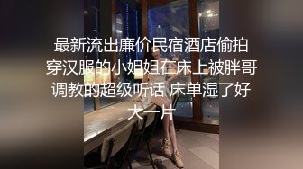 SWAG (露脸100分)性感越南混血女警，今晚跪着让你说不要! Juliebaby