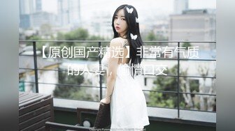 【新速片遞】  微信福利 ，云南BBW· 肥坦美少女 ·❤️ ，你驾驶过坦克吗，多肉Q弹，逼禁穴洞深， 夹得你鸡鸡暖呼呼！ 