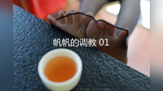 最骚性爱姐妹花〖夜翼S和骚猫M〗现场实战教男士如何控精 无套双飞两极品骚货姐妹花 全程轮操骑乘啪啪