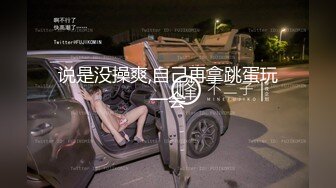 干净白皙女白领性感牛仔短裤掰开双腿漏出阴户按摩棒