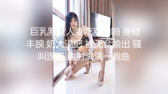 【OnlyFans】逃亡JJ爱KK，狂干群P，大型淫乱场面，两人真实夫妻，女的身材超级棒，群p的场面太过震撼 96