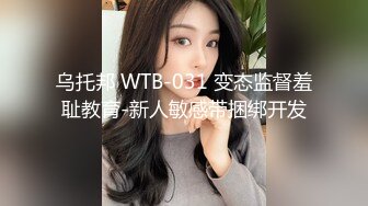 麻豆最新出品国产AV剧情美女被人工智能魔机控制情不自禁自慰1080P高清原版