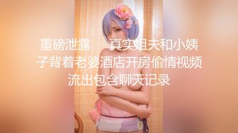 星空传媒XKG067车模潜规则逆袭成女主