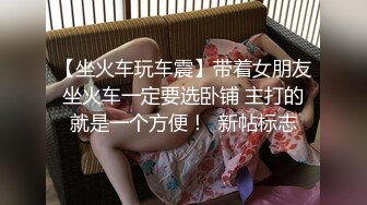 最新购买海角大神《最爱骚嫂子》❤️瑜伽网红嫂子后续把嫂子操高潮以后惊讶发现嫂子变态的另一面