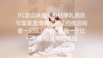 【私密群第32季】高端私密群内部福利32季美女如云