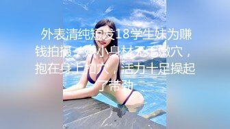 【雲盤不慎泄密】大二美女和男友之間私密視訊被曝光 哦槽好漂亮的小嫩鮑