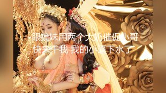 【新片速遞】  ˚❤️⁎⁺抖音网红 Ts沫沫：一个人的时候，寂寞惹了祸，自慰越来越刷给！