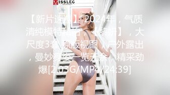 长发气质美女，高挑长腿，逼逼特写自慰给狼友角度很多