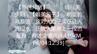 麻豆传媒MCY-0117极品女上司被干到腿软-李蓉蓉