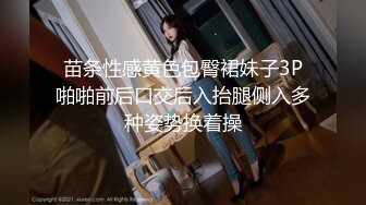   带美女闺蜜一起来双飞体验大屌 2美女敞开腿等着插入