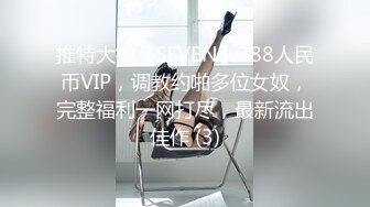 p站 极品仙女级网红【JasmineJ】极品美乳 户外露出自慰  及付费福利合集【126v】 (101)