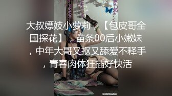 手脚并用 没有主人允许憋回去