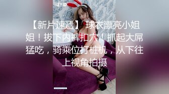 极品校花极下海美少女 ▌小敏儿▌套路水手服妹妹上床 无套肏刺清纯美女内射汁液