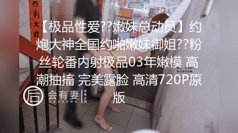 御姐的风情实在勾人啊 超短裙紧身T恤，身材给力胸部饱满 白嫩耀眼大长腿，欲望旺盛爱抚亲吻噗嗤碰撞好湿【水印】