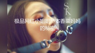 麻豆传媒--拜金前女友的跪舔服务 爆操美鲍高潮浪叫 美乳女神白若冰