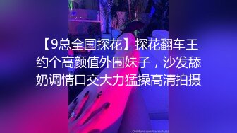 刚入职的女同事让我帮她拍自慰视频