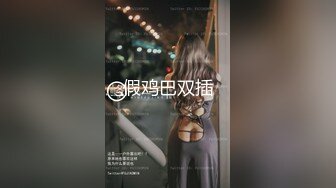 强烈推荐 4P【十八岁小可爱】清纯可爱 被2男轮流抽插！内射