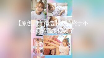 公司聚会迷翻漂亮的00后美女同事 各种姿势干她的小嫩B