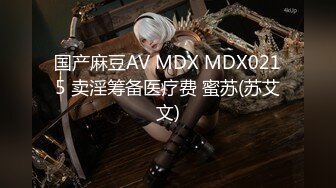 【新片速遞】 ✅无印精品✅前后双镜头观摩透明内裤女神尿尿 每个动作都是那么妩媚动人