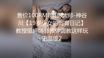 日常更新个人自录国内女主播合集【138V】 (33)