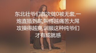 外表文静漂亮妹子被狂干快哭了，口里还喊着快点受不了了