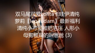 [2DF2] 小妖被直男舔得好爽 亲爱的爽死了，吃硬了被人妖艹菊花，嗷嗷叫[BT种子]